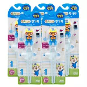 뽀로로 에디슨 플라스틱 젓가락 1단계 오른손용 유아용 연습 5개