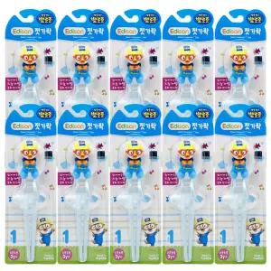 뽀로로 에디슨 플라스틱 젓가락 1단계 오른손용 유아용 연습 10개