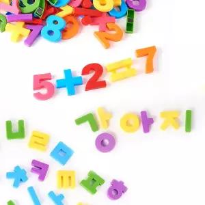 [플레이맥스] 매일 꼭 자석글자(통) 한글+숫자기호 2종 세트