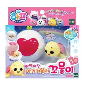 [토이트론]-하프&친구들 아장아장 아기거북이 꼬물이 핑크