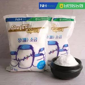 갤러리아 [남안동농협] 쓴맛없는 국내산 장소금 2.2kg x 2봉