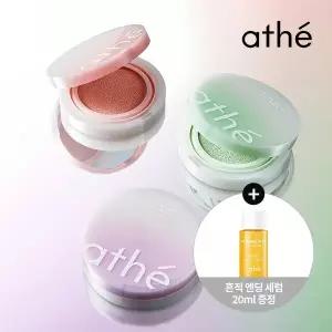 이지하우스 아떼뷰티아떼 비건 릴리프 라이팅 톤업 선 쿠션 SPF50+PA++++ 택 1 723814