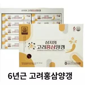 농협홍삼 고려홍삼양갱 40gx10 양갱 영양갱 홍삼양갱 양갱선물세트 양갱세트 양갱이 어른간식양갱