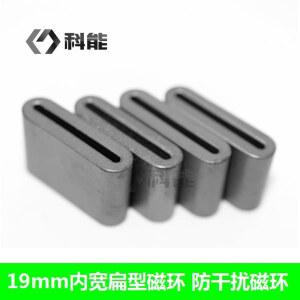 100PCS 필터 케이블 FPC 라인 12 5MM 19MM FS23 내부 마그네틱