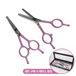 루시피 Y존 음모 숱가위/제모 가위 세트 (전용 케이스 증정)