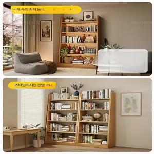 원목 3단 책장 거실 서재 공간 절약형 고무나무 수납 선반 인테리어 가구