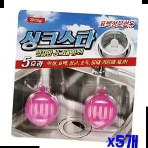 하수구냄새 ksr (SM)싱크대 배수구 세정제 싱크스타 2P x5개