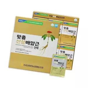 [하프클럽/기타]국산 산삼배양근 아로니아 홍삼 추출액 30포