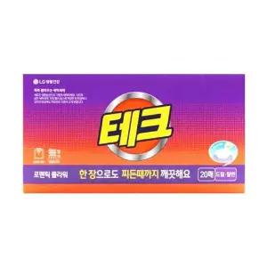 [하프클럽/오티마트]테크 뽑아쓰는 간편 시트 로맨틱 플라워 20매