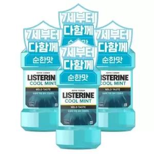 [하프클럽/기타]리스테린 쿨민트 마일드 가글 750ml x 4개 SD