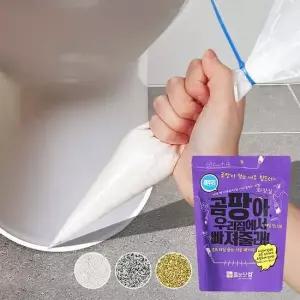 테두리줄눈 변기코팅 셀프시공 화장실곰팡이 욕실타일
