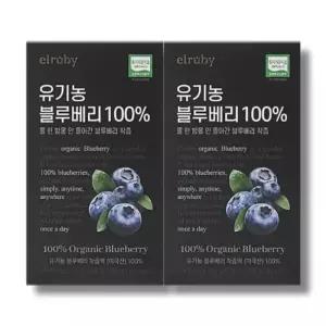 엘루비 유기농 블루베리 100% 14포 2박스