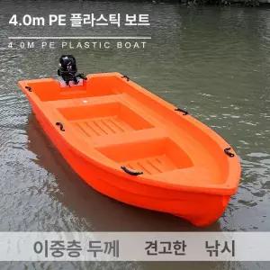 소형배 미니 카약 카누 레저낚시 나룻배