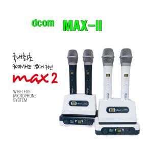 디컴무선마이크 MAXII/금영KMC-3000S/노래방충전마이크/매장홍보-회의실-강의실-행사용 마이크