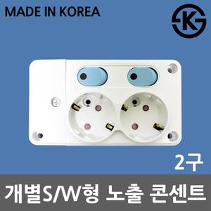 위너스 개별스위치 노출콘센트 2구 국산 가정용멀티탭 멀티코드 멀티콘센트 멀티플러그 개별코드 전기절약