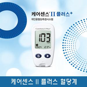 아이센스 케어센스2 플러스 혈당측정기+시험지110+정품침110+솜100+수첩외