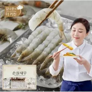 김나운 손질새우 명작 7팩 총 140미