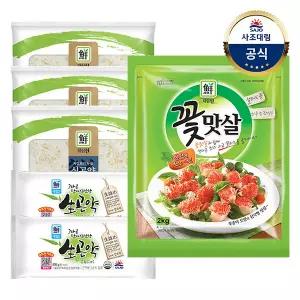 [대림냉장] 누들실곤약 400g x3개 +생곤약 600g x2개 +꽃맛살(냉장) 2000g