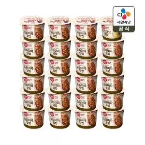 [CJ제일제당][1등 컵밥] 햇반 컵반 중화마파덮밥 275g x23개+치킨마요덮밥 233g x1개