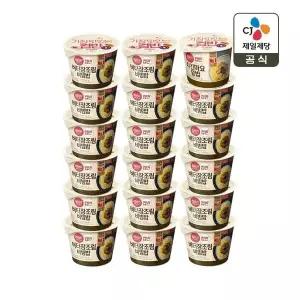 [CJ제일제당][1등 컵밥] 햇반 컵반 버터장조림비빔밥 216g x17개+치킨마요덮밥 233g x1개