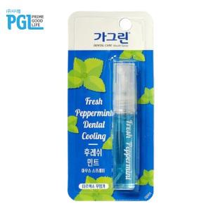 가그린 마우스 스프레이 7ml 후레쉬민트 가글액 입냄세제거 구강청결제