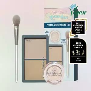 에뛰드 그림자쉐딩 기획세트 (그림자쉐딩 + 브라이트너 미니 + 멀티 브러쉬)