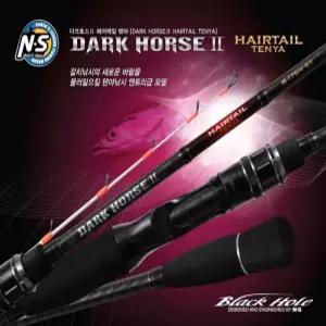 NS 다크호스2 헤어테일 텐야 B-175H-ST 심해 갈치낚시대