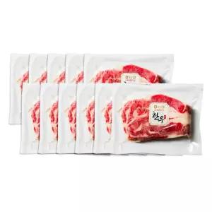 1팩더 농협 한우 우삼겹 130g * 10+1팩 / 1.43㎏