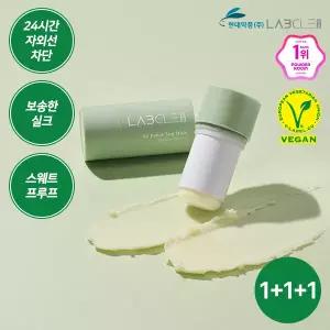 [1+1+1]현대약품 랩클 대용량 에어펜스 한겹 선스틱 22g SPF50+PA++++ (소비자가 42,000원)