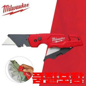 밀워키 패스트백 금속 접이식 유틸리티 나이프 블레이드 보관 수공구 포함 48-22-1502
