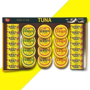 동원 참치 T 28호 선물세트 통조림 참치캔 명절선물
