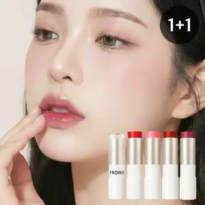 프롱 립버프 컬러밤 [1+1] 촉촉한 고보습 무자극 립밤 립글로즈 틴트