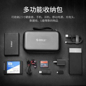 T7 터치 SSD 듀얼 케이스 파우치 보관함 가방 수납