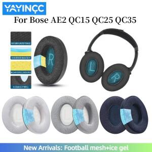 [호환품]보스 호환 QC35 ii AE2 헤드폰한 교체 냉각 젤 축구 메쉬 메모리 스폰지 이어 패드