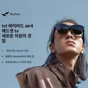 더패스터 ar글래스 안경 3D 가상현실 글래스 VR Air3s