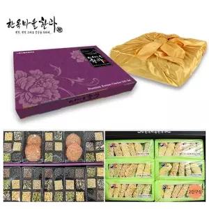한과 2단 A 선물세트 강정 한과 간식 과자 보자기포장