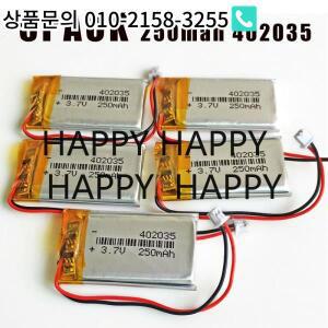 Mp3 블루투스 GPS 5 x 3.7V 250mAh 402035 폴리머 LiPo 배터리 JST