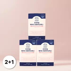 마미큐어 프리미엄 베이비 프로바이오틱스 아기 유산균 3박스 (90포)