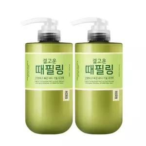 하라즈 결고운 때필링