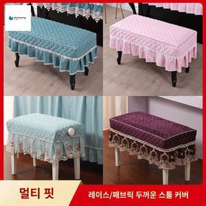커버 누빔 디지털 프린팅 버 지원 피아노의 레이스 의자 일렉트릭 58X38 천레이스