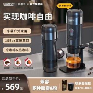 차량용 커피머신 가정용 에스프레소 원두 자동차 캡슐 캠핑 커피머신기 자동