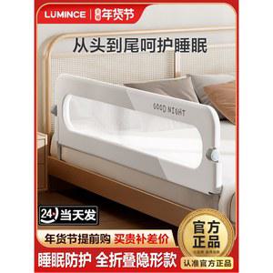 침대가드 안전가드 쿠션 범퍼 낙상방지 보이는 난간 접이식