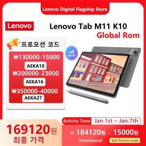 글로벌롬 레노버 탭 k10 M11 11인치 디스플레이 4G LTE 미디어텍 헬리오 G88 8GB 램 128GB SSD L1 1920x120
