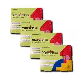 정관장 아이키커 하이 15ml 21포 4박스