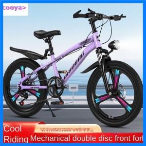 쿠야 어린이 자전거 18/20/22인치 변속 자전거 학생용 자전거 충격 흡수 장치 전면 서스펜션 오프로드 자전