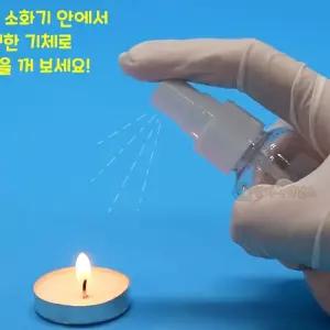 (SA) SA 모형 소화기 만들기 (5인)과학키트 실험 배우기 미술놀이 놀이