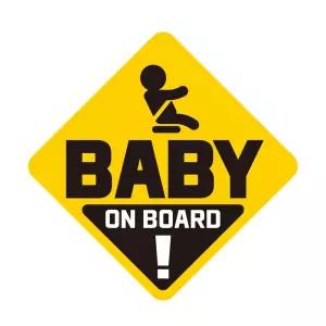 BABY ON BOARD1 반사 자석 자동차스티커 19x19cm량문구 아기표시 스티커 알림 량용 용품