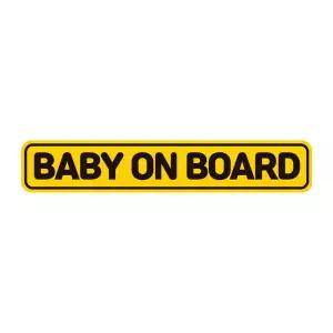 BABY ON BOARD 반사 자석 자동차스티커 28x5cm량문구 아기표시 스티커 알림 량용 용품