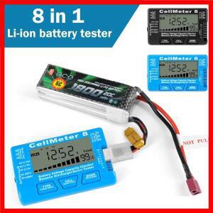 LiPo LiFe 리튬 이온 NiCd NiMH 배터리 전압 검사 감지기 디지털 배터리 테스터 CellMeter-8 배터리 커패시