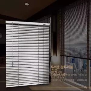 블라인드 압축봉 무타공 사무실 커튼레일 원룸 롤스크린 셀프시공 창문